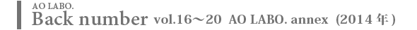 backnumber