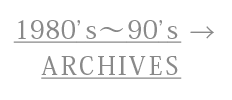 archives
