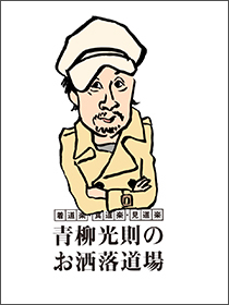 illust