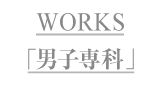 works